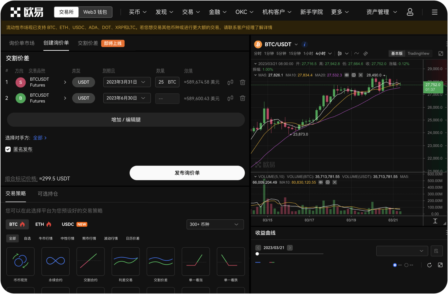 导航上的“合约审计报告”在哪里看